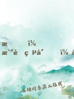我，洪荒灵尊，开局吞食混沌珠